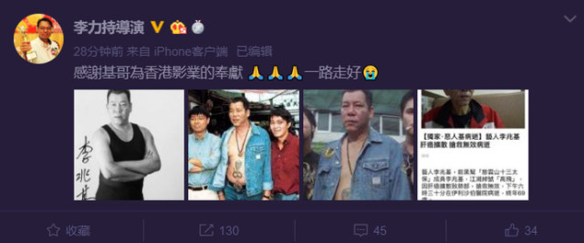 香港艺人李兆基去世 四大恶人已去三 港片彻底没落了吗