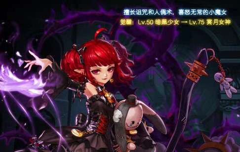 dnf冥月女神被当成召唤主c反问团长为什么不给奶