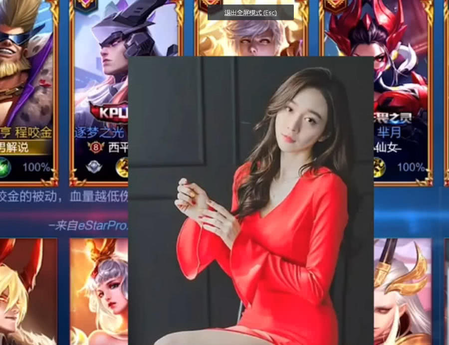 网晒张大仙女装照,网友纷纷"求婚抢嫁",大仙:你们的矜持呢