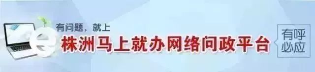 株洲|春雨如烟！本周四前，株洲市区最高气温15℃