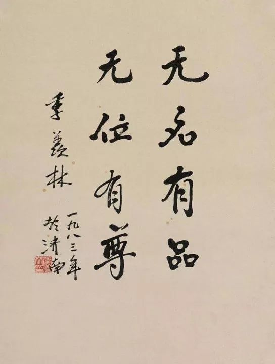 闲言碎语|备课时阅读教材的三个视角