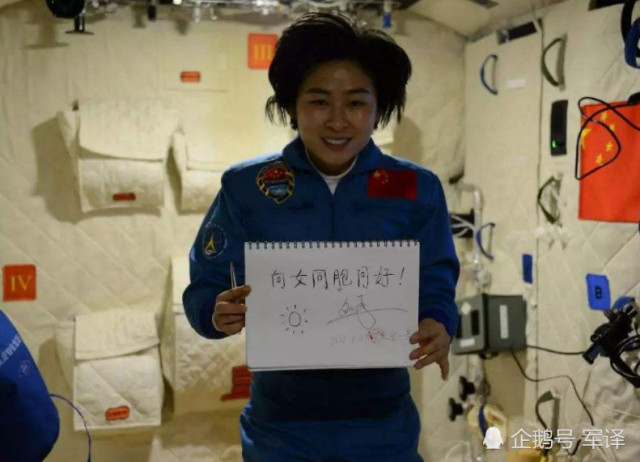 中国第一位进入太空的女航天员,多年没有