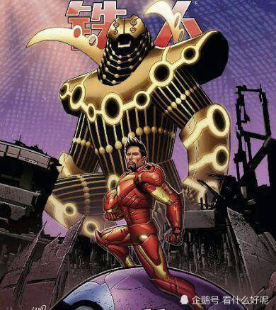 mk85首次登场与漫画《无敌铁人v2》,这款采用纳米科技的战甲几乎融合