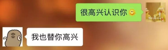 迟早要被 直男 的聊天记录笑死 承包你一年的笑点 网友 优秀 腾讯网