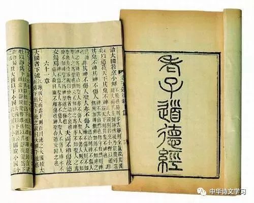 道德经|《道德经》五句话，越简单越深刻