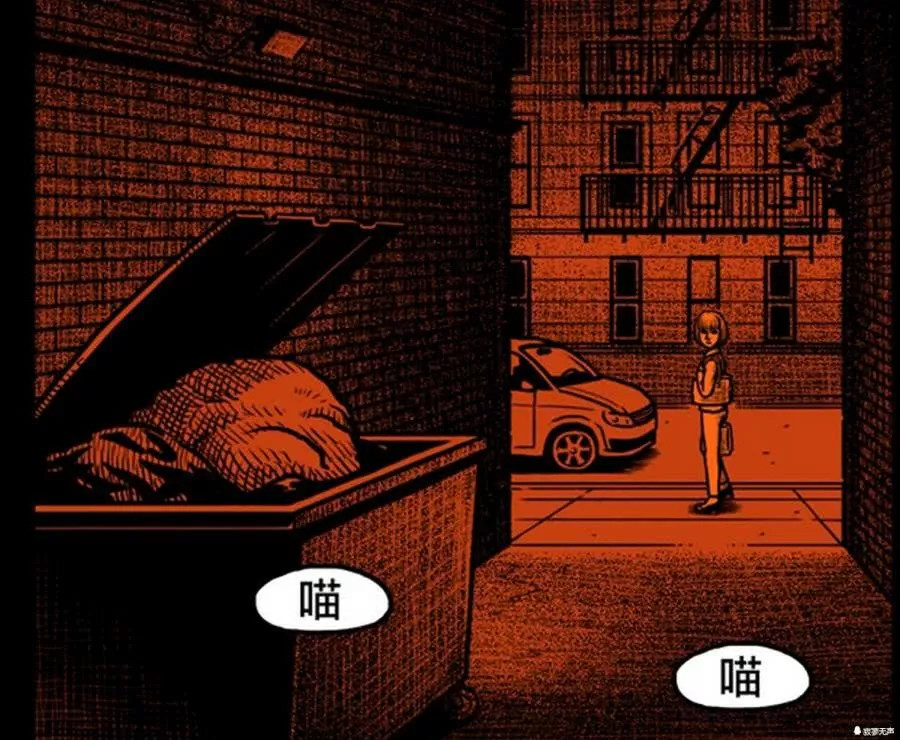 【恐怖漫画】喵