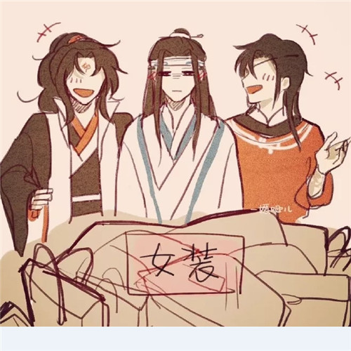 墨香铜臭墨家三兄弟相约逛街三人不约而同买了女装