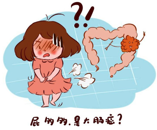 放屁特别多,并伴有5种异常,可能是大肠癌发出的信号,别忽视