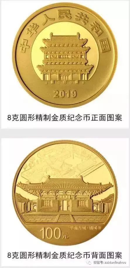 面额2000元的硬币长这样 人民银行6月5日开始发行(图)