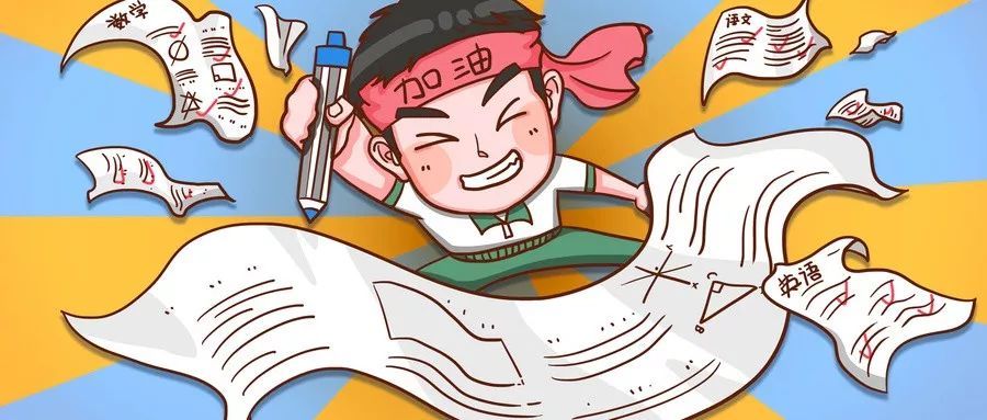 海淀区|北京孩子上学现状：海淀苦，西城强，郊区没有好学堂