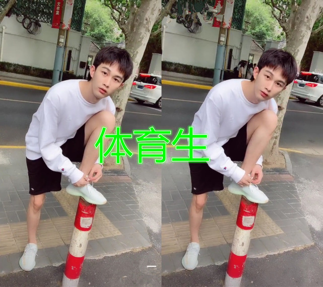 同样是班草 美术生 我们最帅 体育生 切 嘚瑟 艺术生 渣渣