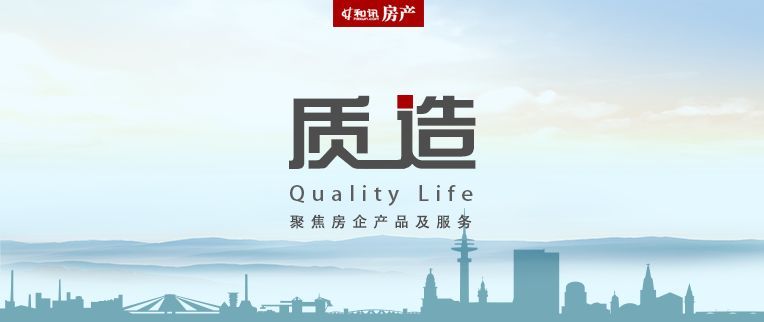 颐和金茂府|颐和金茂府vs融创香山壹号院：谁才是豪宅业主pick的C位？