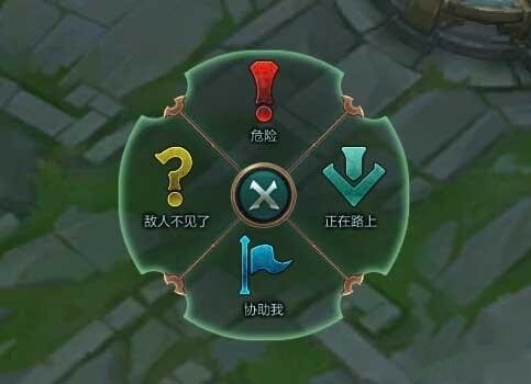 lol中的信号更深层的含义,问号居然有10种不同的含义!