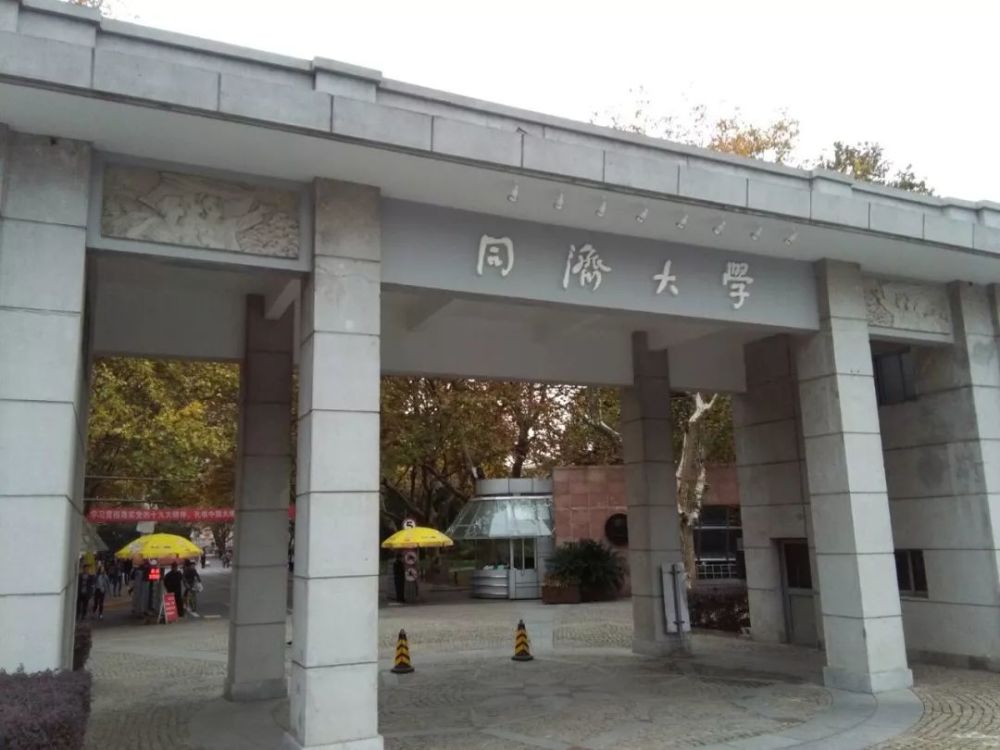 2020上海高考一本率_上海本科大学排名及2020年录取分数线本科
