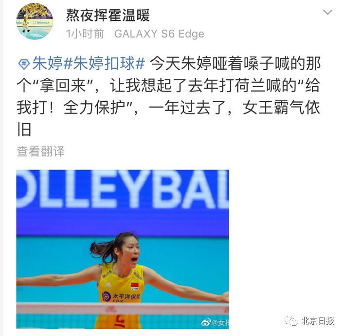 还有网友
