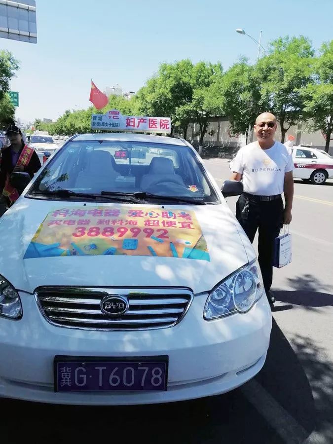 出租車 愛心送考出租車 6月4日,記者從宣化區紅旗,五州行車隊獲悉