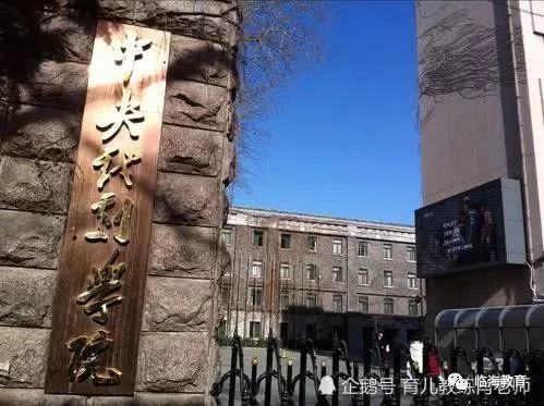 中国大学学费一览表 19年全国大学最新收费参考