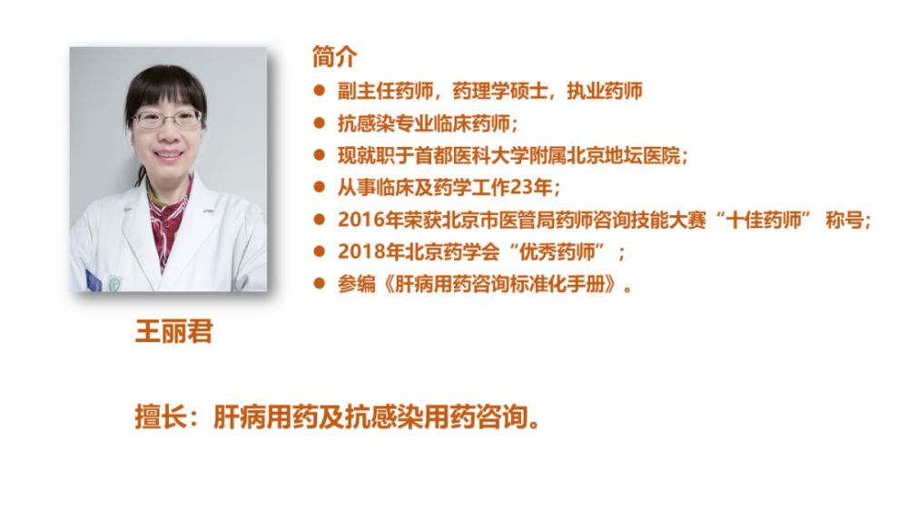 乙型病毒性肝炎|肝癌是怎么来的？如何预防？