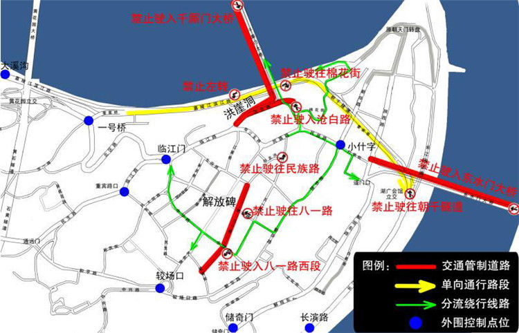 在黄花园大桥北桥头,长江大桥南桥头,东水门大桥南桥头,菜园坝大桥一