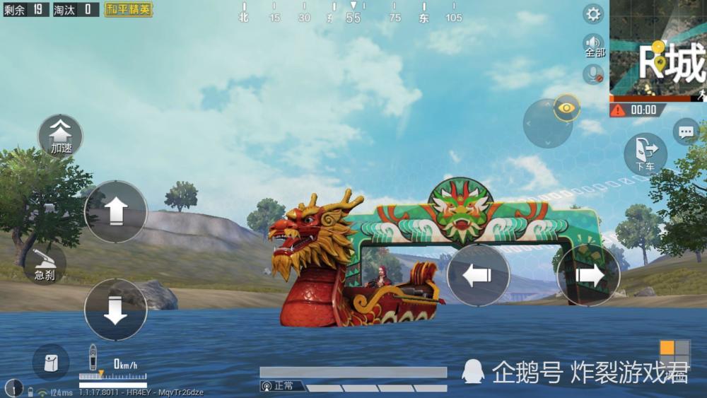 《和平精英》海岛出现龙舟赛,获得第1名后发现光子的"套路"!