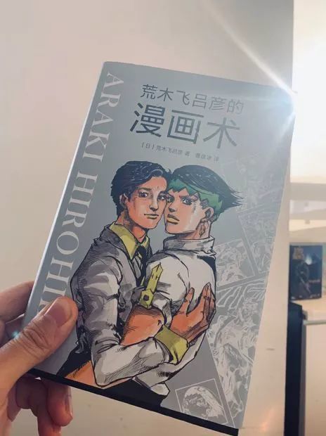 二次元的时尚进击 Jojo的t台冒险 瓦鲁多 二次元 Jojo Jojo的奇妙冒险 漫画 荒木飞吕彦