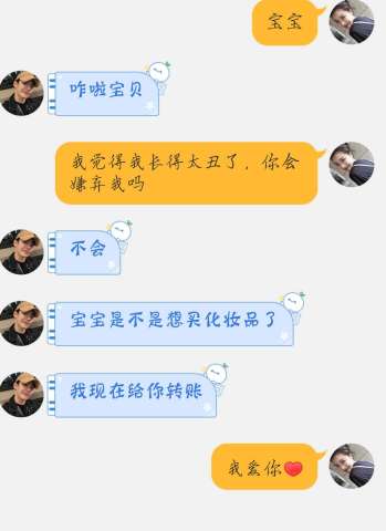 女生说你百搭可以找别人怎么回复_女生说这么晚怎么回复