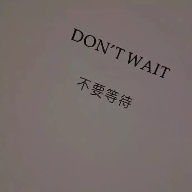 失恋博物馆 爆赞的12条句子 听不懂才是幸运 太扎心