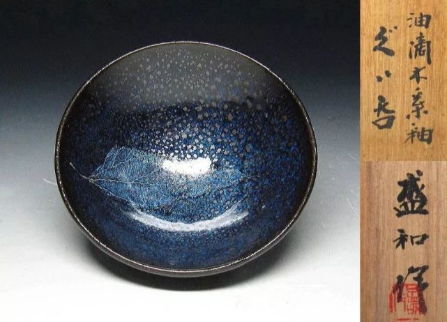 木村盛和天目釉近30天成交价格