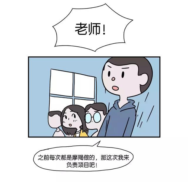 怎么才能感到摩羯座