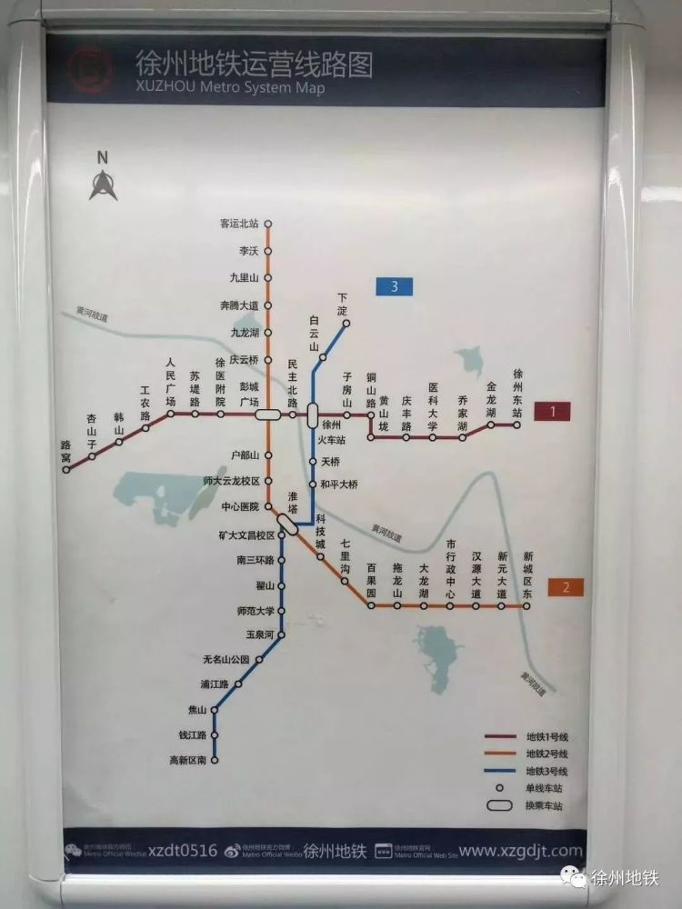 徐州地铁1号线最新图图片