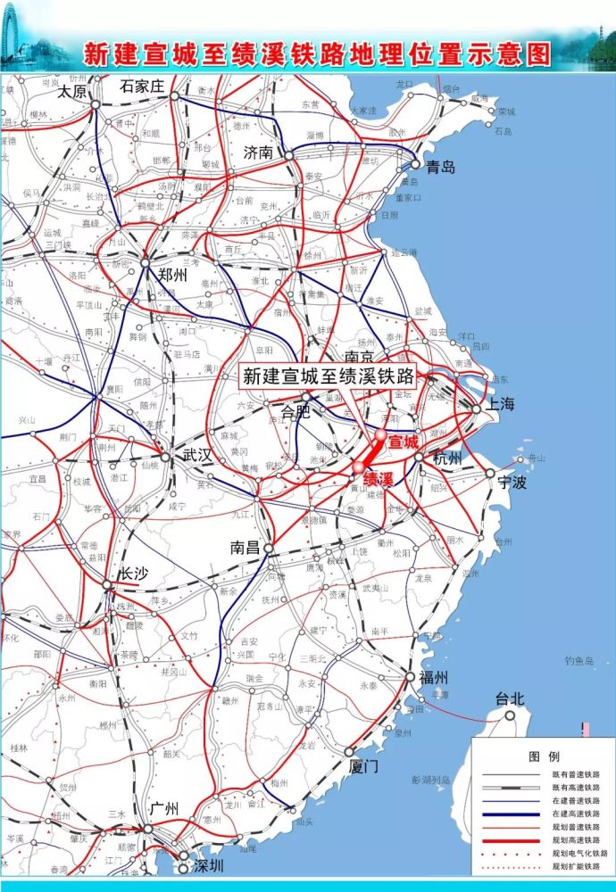 新合肥西站开工建设合新高铁大动脉预计2024年建成