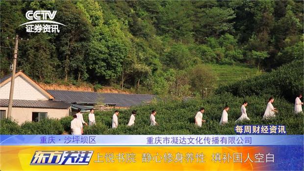 两性健康本源养生