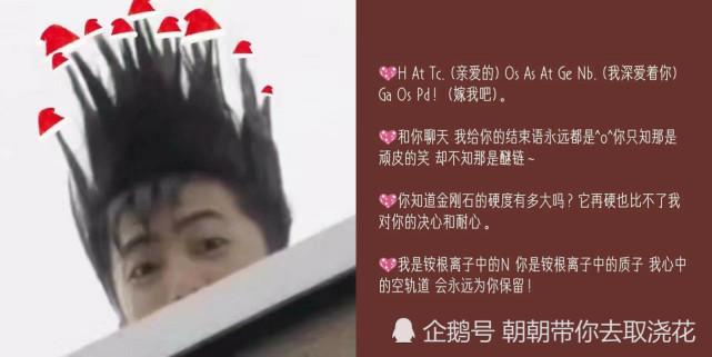 腾讯内容开放平台