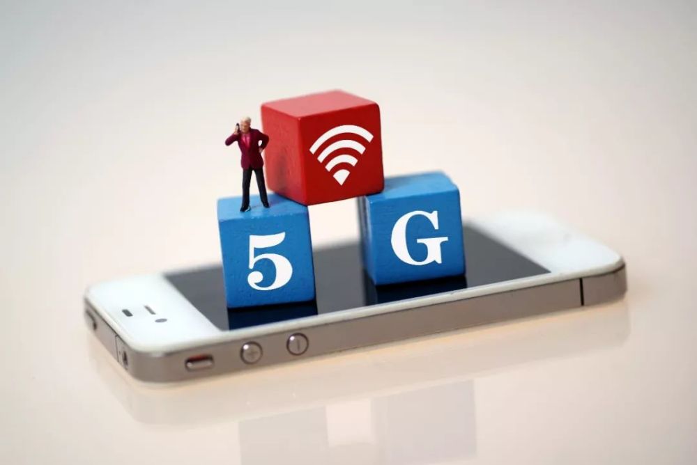 5g,高通,5g手機,工信部,中國移動