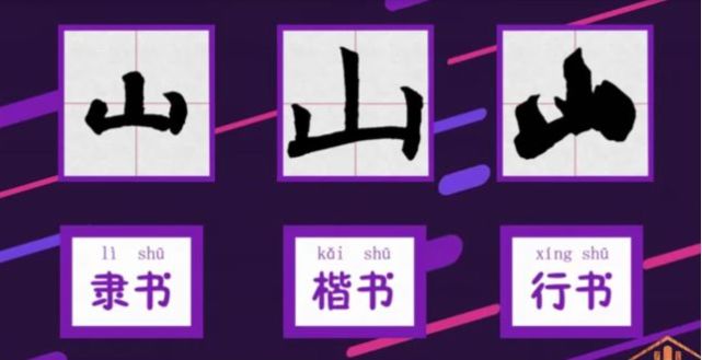 孩子学字难 父母不会教 掌握这些方法让孩子学汉字更有趣 孩子 汉字 敏感期 木木姐姐