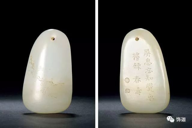 玉器|嘉德成交玉器欣赏