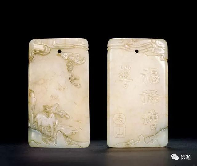 玉器|嘉德成交玉器欣赏