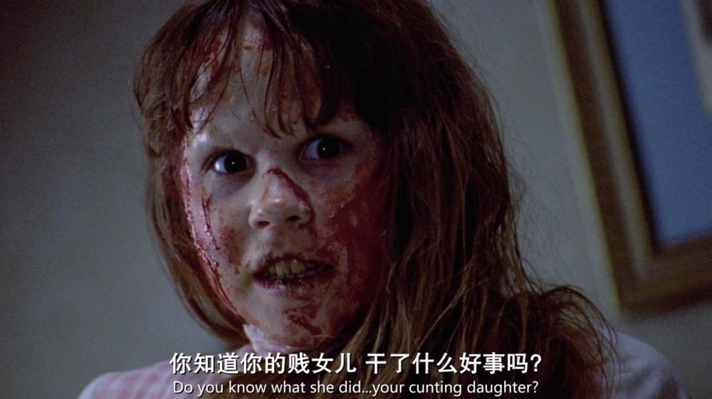 历史上的真实驱魔事件,真相实在太可怕