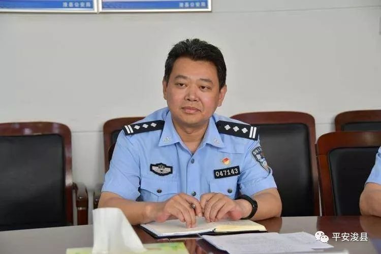 鹤壁市公安局副局长赵先锋到浚县督导扫黑除恶专项斗争工作