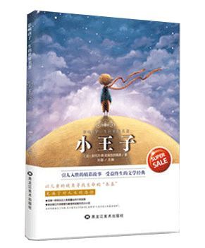 陪孩子读这八本书，他会感激你一辈子……(图8)