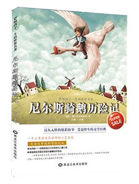 陪孩子读这八本书，他会感激你一辈子……(图9)