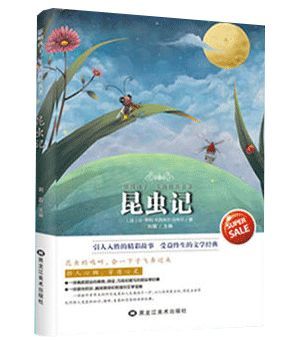 陪孩子读这八本书，他会感激你一辈子……(图11)