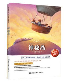 陪孩子读这八本书，他会感激你一辈子……(图12)