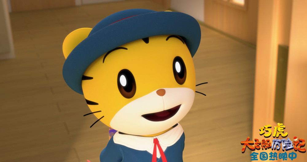 假日陪孩子top1推荐 电影《巧虎大飞船历险记》感动父母被赞:太值得!