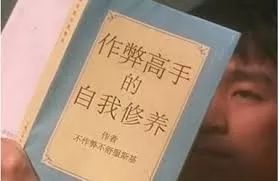 考生|作弊与反作弊，这场历时千年的“猫鼠游戏”还在继续