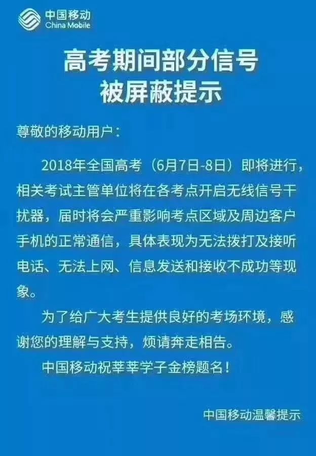 考生|作弊与反作弊，这场历时千年的“猫鼠游戏”还在继续