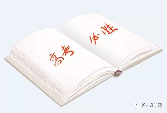 带你读懂2019年高考数学这些命题规律要知道