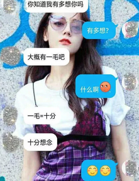 有种男生叫暖男聊天记录太暖人女生当备胎我也愿意