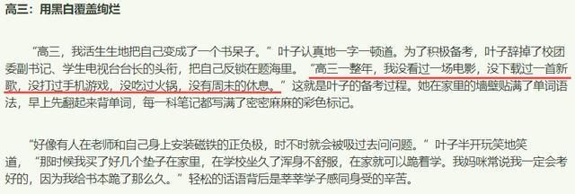 童星|娱乐圈首位考上清华的童星，高考拿下673分，近照曝光颜值超惊艳