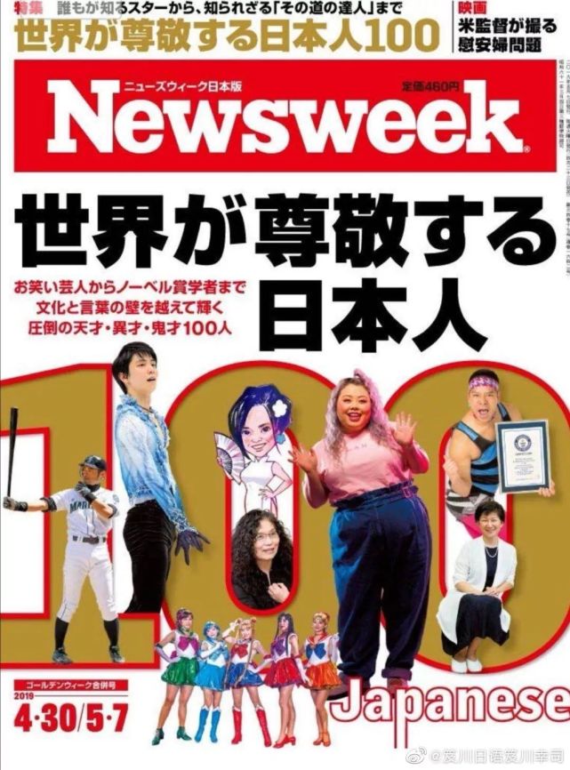 腾讯内容开放平台